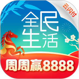 全民生活2026官方新版图标