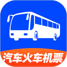 铁行汽车票2026官方新版图标
