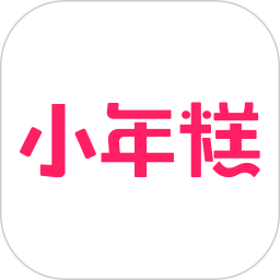 小年糕2025官方新版图标