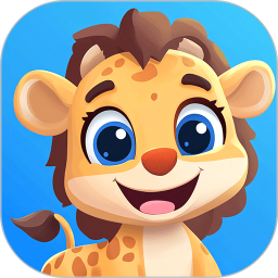 宝宝儿童动物乐园2025官方新版图标