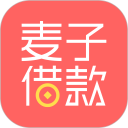 麦子借款安卓版