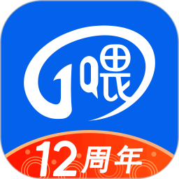 一喂顺风车2026官方新版图标