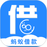 蚂蚁借款鸿蒙版
