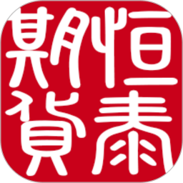 应用icon-恒泰期货2024官方新版