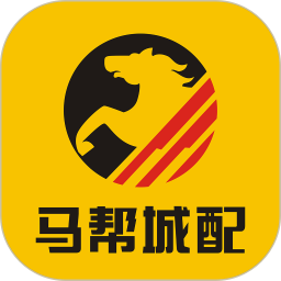 马帮城配2025官方新版图标