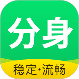 分身版2026官方新版图标