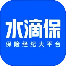 应用icon-水滴保2024官方新版