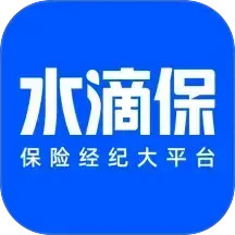 水滴保2025官方新版图标