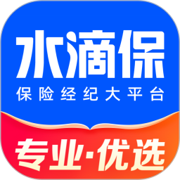 水滴保2026官方新版图标