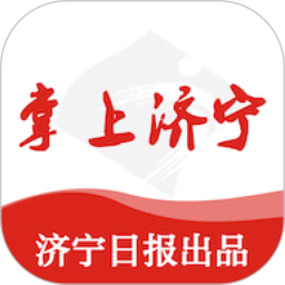掌上济宁2026官方新版图标