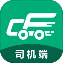 应用icon-成丰货运司机端2024官方新版