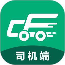 应用icon-成丰货运司机端2024官方新版