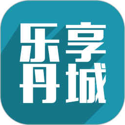 应用icon-乐享丹城2024官方新版