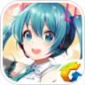 初音未来：梦幻歌姬鸿蒙版