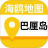 巴厘岛地图鸿蒙版