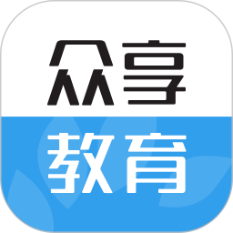 应用icon-众享教育2024官方新版