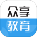众享教育2026官方新版图标