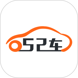 应用icon-52车2024官方新版