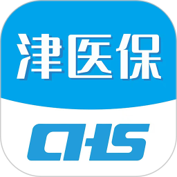 应用icon-津医保2024官方新版