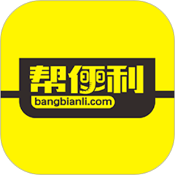 帮便利2025官方新版图标