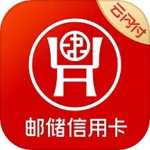 应用icon-邮储信用卡2024官方新版