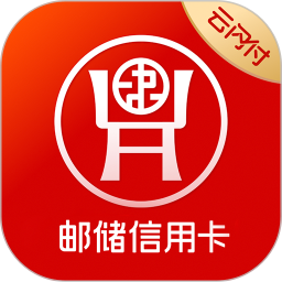 邮储信用卡2025官方新版图标