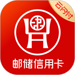 邮储信用卡2026官方新版图标