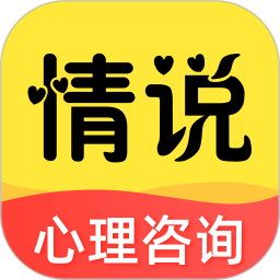 情说2026官方新版图标