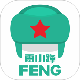 雷小锋2025官方新版图标