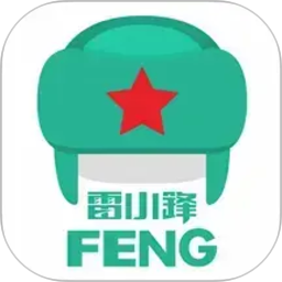 雷小锋2026官方新版图标