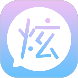 应用icon-微信炫字体2024官方新版