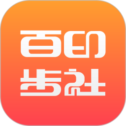 应用icon-百步印社2024官方新版