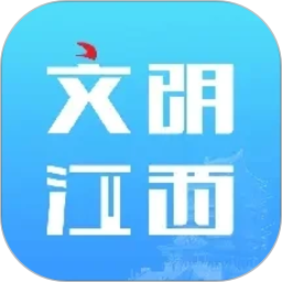 文明江西2026官方新版图标
