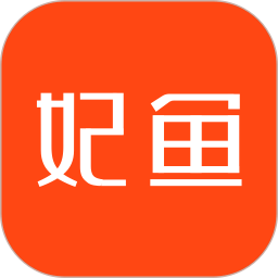 应用icon-妃鱼2024官方新版