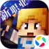 奶块安卓版