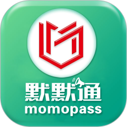 默默通2026官方新版图标