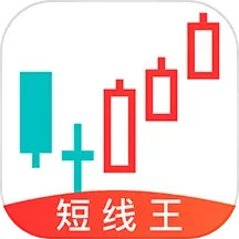 应用icon-短线王2024官方新版