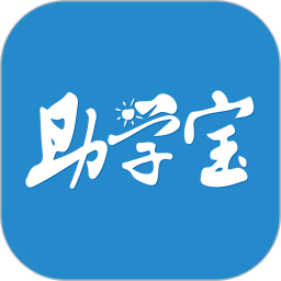 应用icon-福建助学2024官方新版