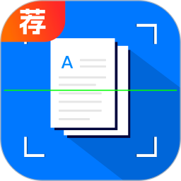 扫描王全能宝2025官方新版图标