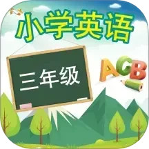 英语课堂2025官方新版图标