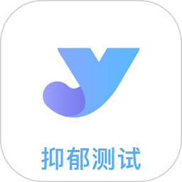 抑郁焦虑测试2025官方新版图标
