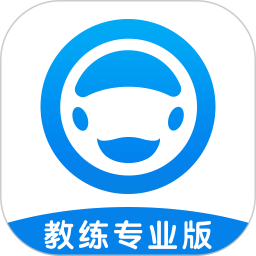 好学车教练版2025官方新版图标