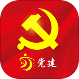 应用icon-亦党建2024官方新版