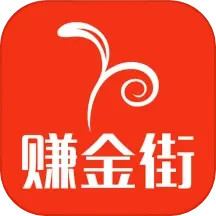 应用icon-赚金街2024官方新版