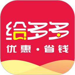 给多多2026官方新版图标