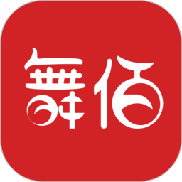 舞佰2026官方新版图标