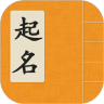起名字解名字鸿蒙版