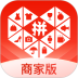 拼多多商家版安卓版