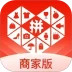 拼多多商家版安卓版