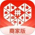 拼多多商家版安卓版